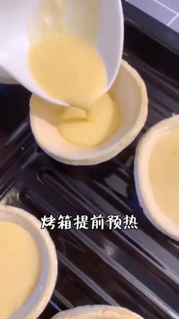 蛋挞做法教程烤箱 跟着广东人学做菜 在家做个拿手菜
