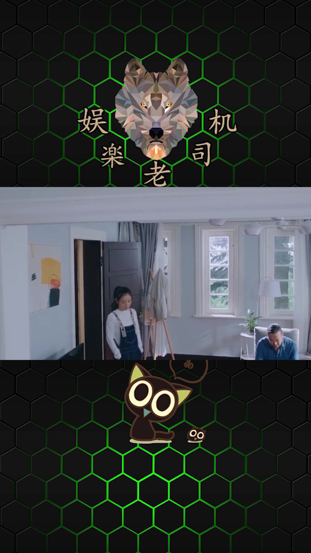 冰糖炖雪梨幕后花絮:这是不是放假回家的你!你有没有同款爸妈