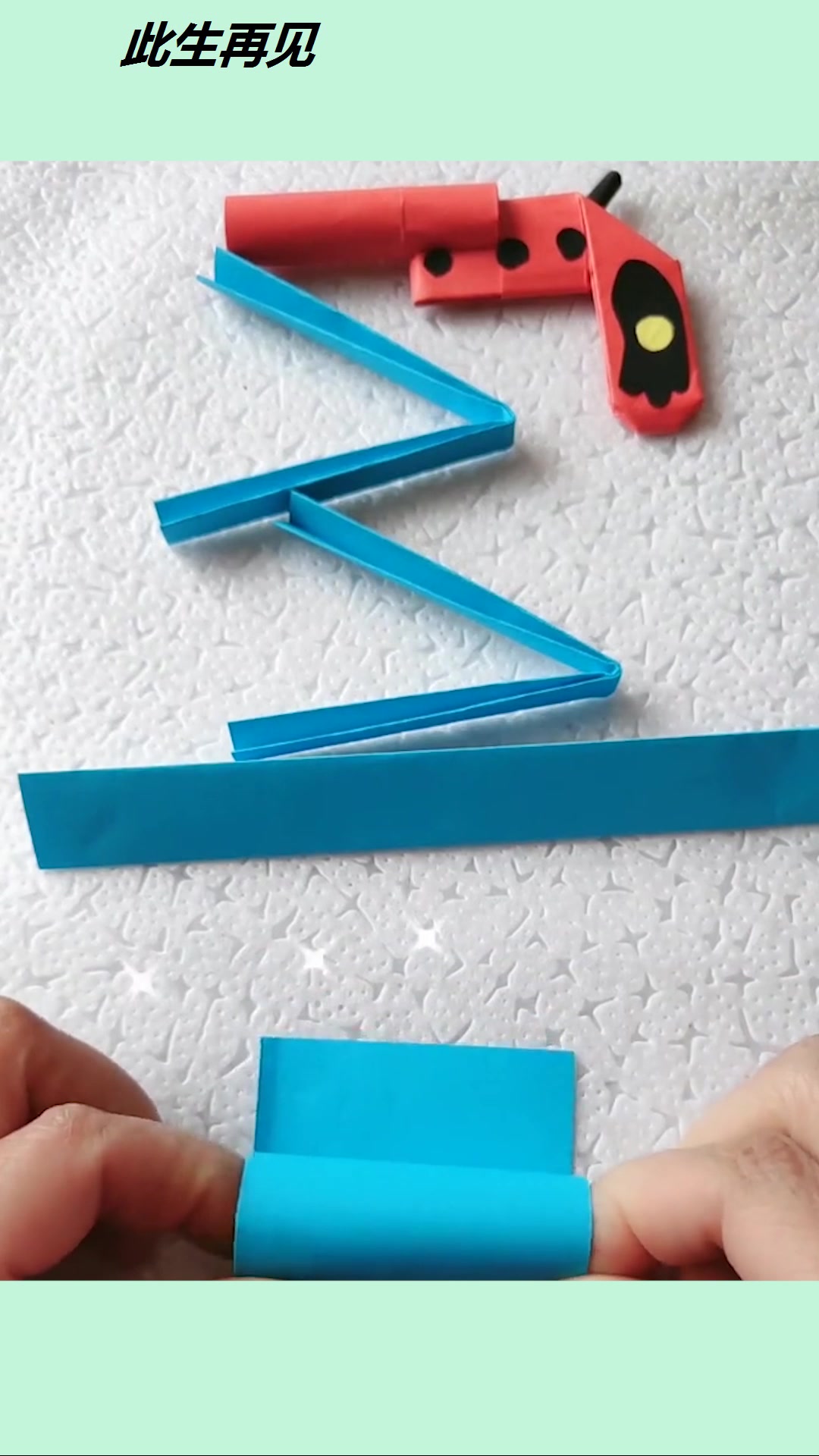 手工折纸:大吉大利今晚吃鸡,这件装备是必须要有的!