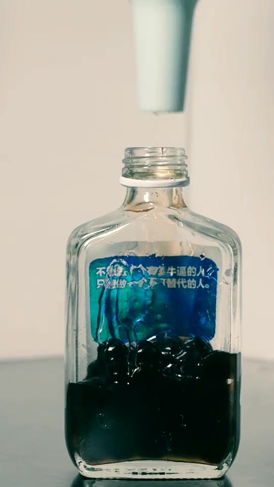 做了一杯江小白珍珠奶茶,喝了它你说会不会醉啊