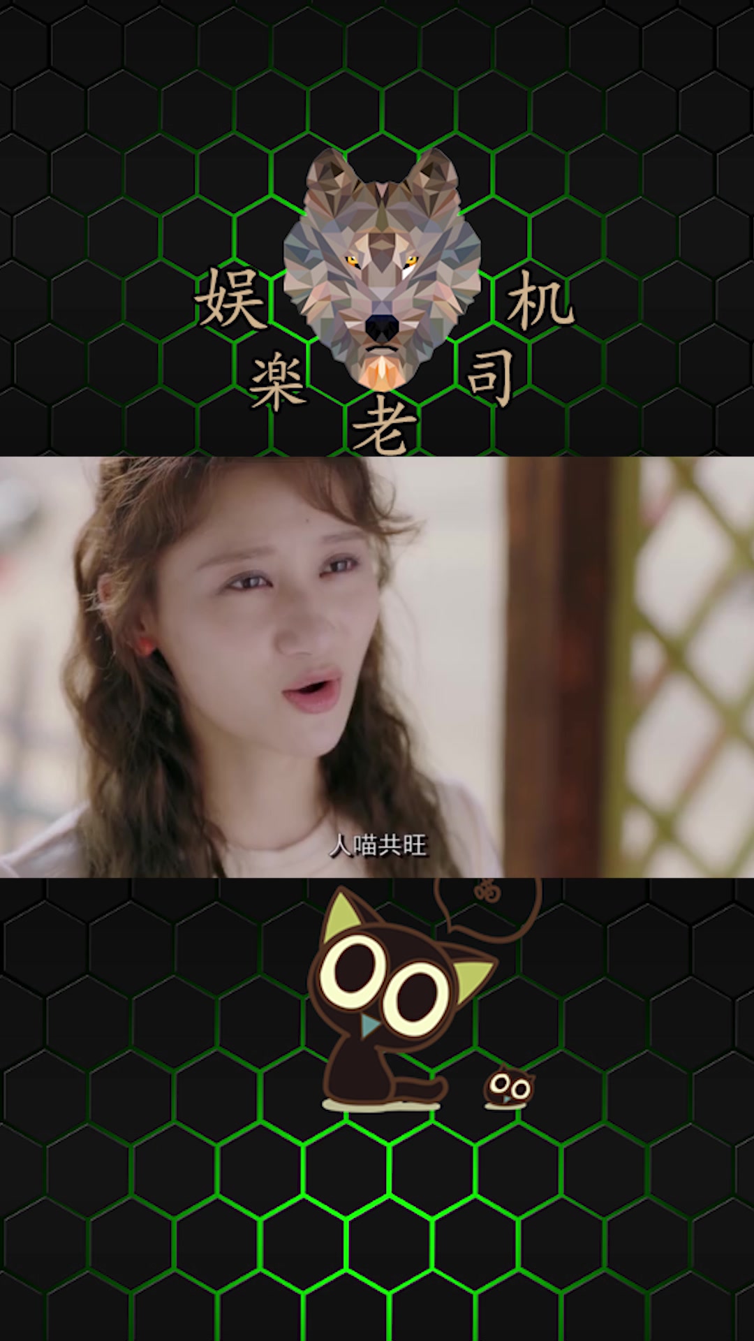 冰糖炖雪梨幕后采访:何宣林能被一个人毫无保留的爱着,太幸福了