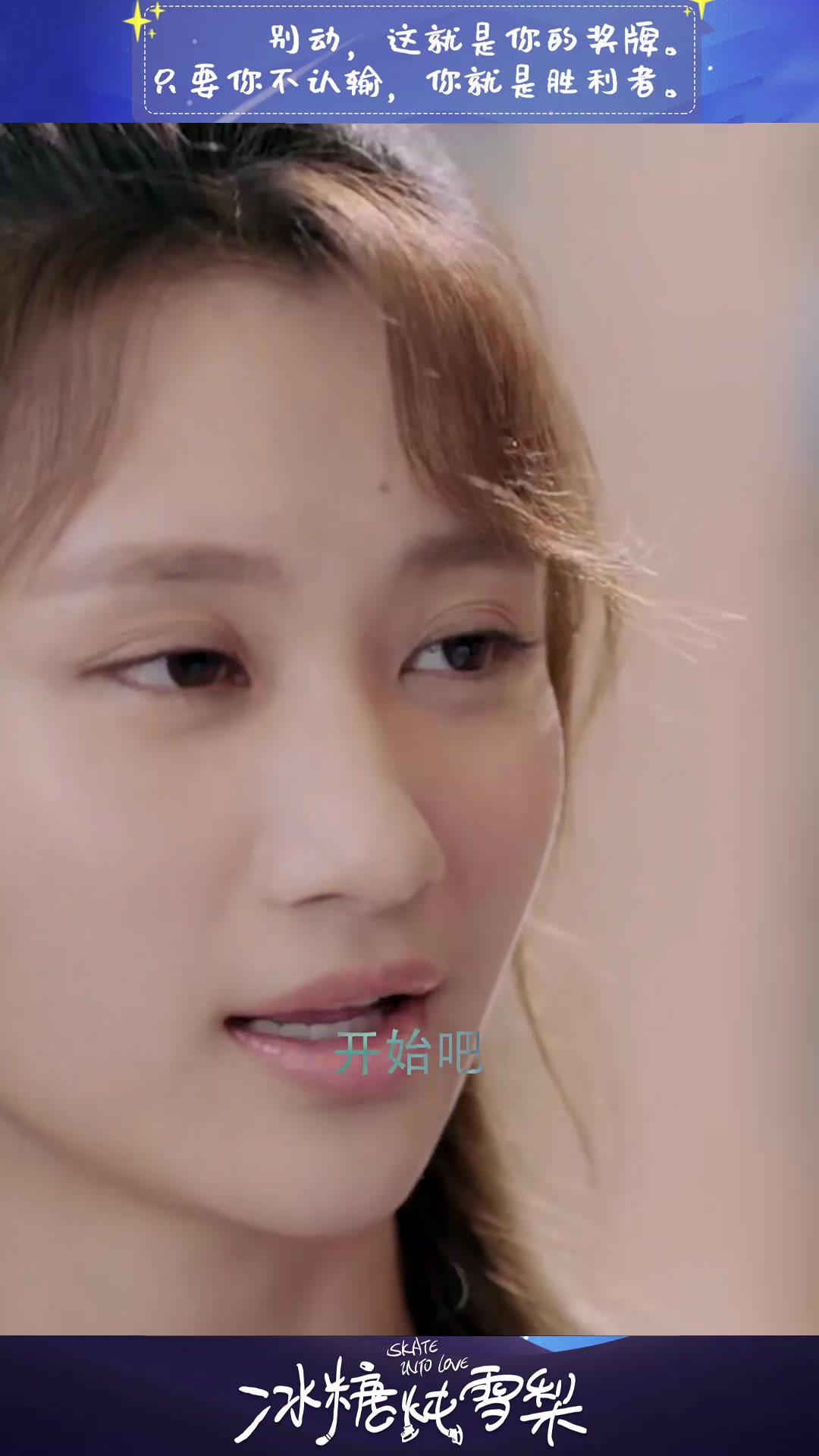 冰糖炖雪梨:夏梦欢有“难”,跑图书馆找男友来帮忙!