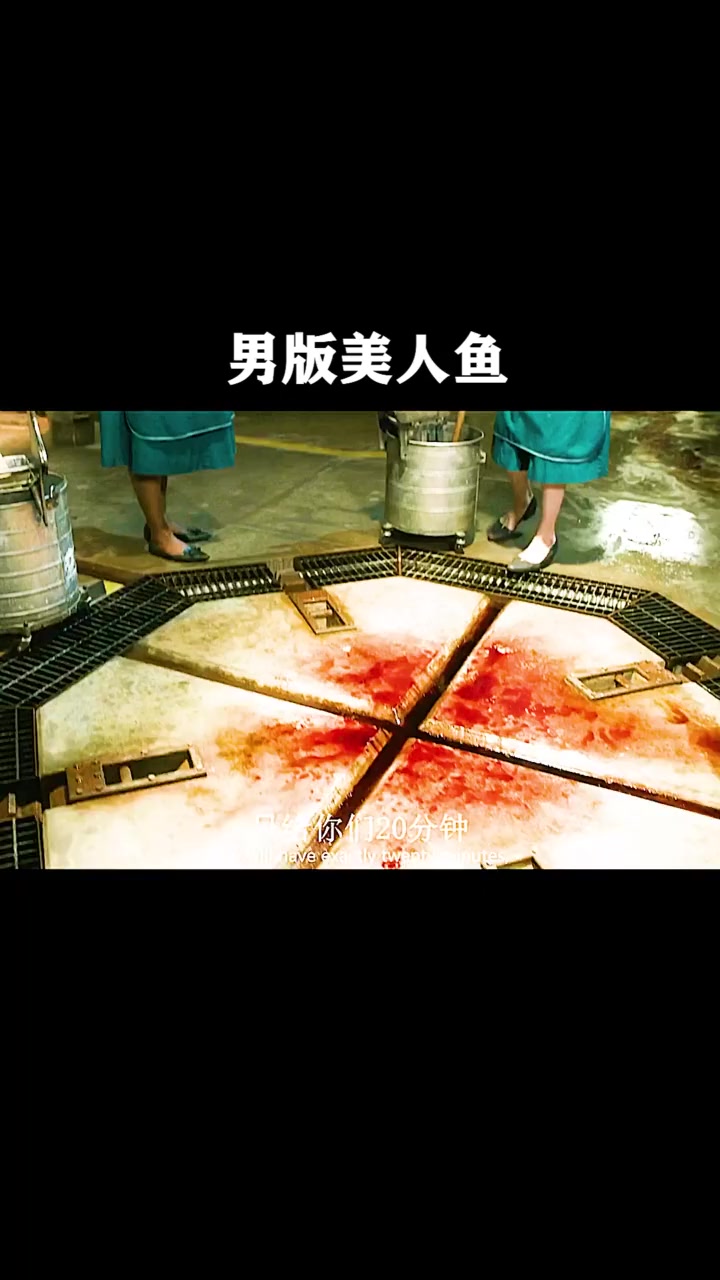 你知道吗还有男人版美人鱼
