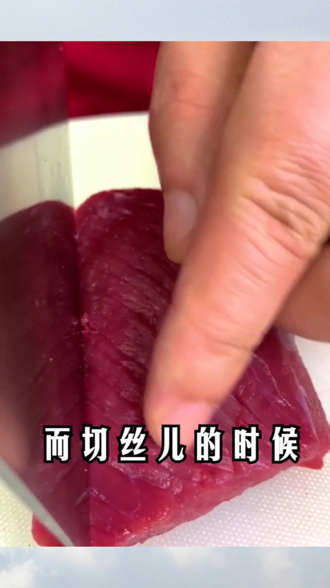 这么按纹理切牛肉,好吃不塞牙,您也试试