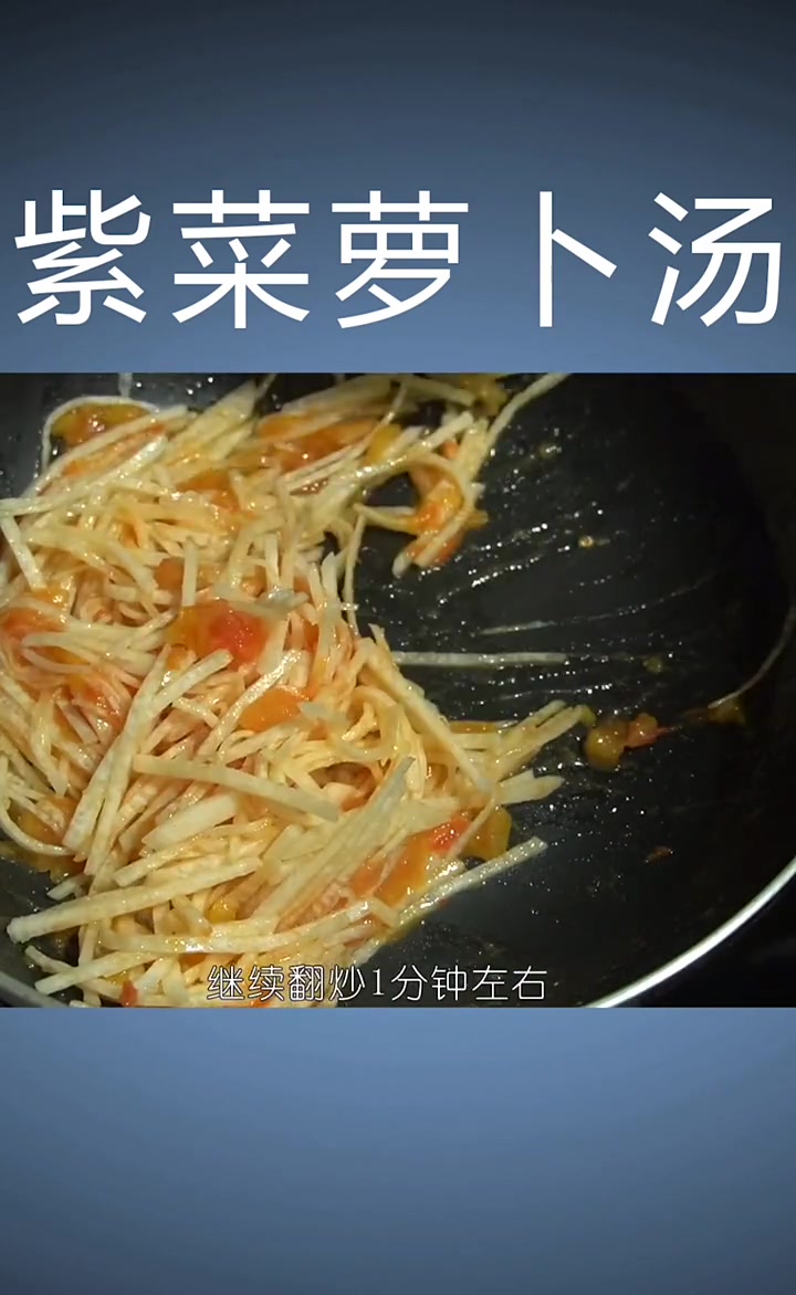 萝卜紫菜汤新吃法,汤味道鲜美营养翻倍,上桌一滴汤不剩