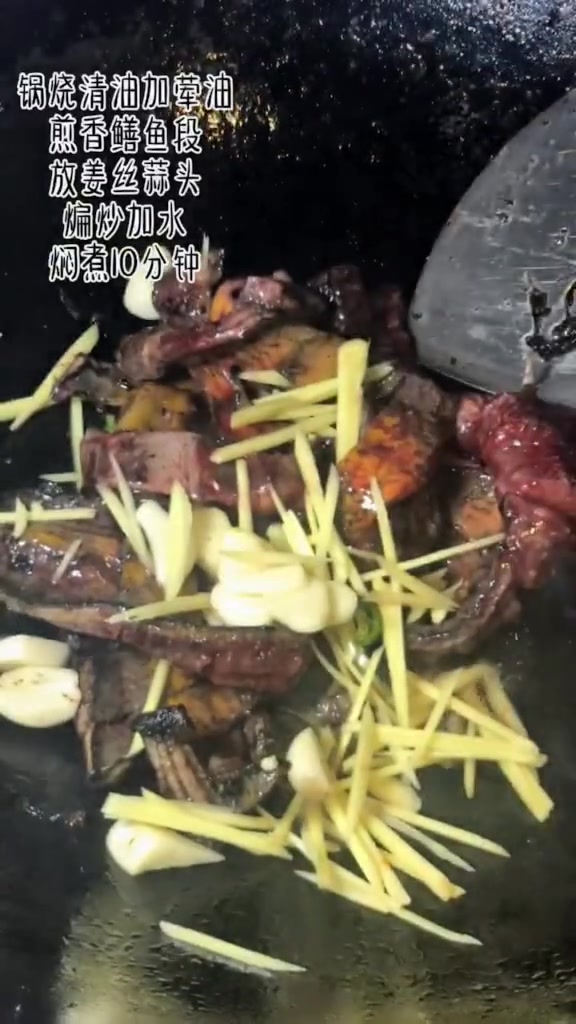 家常菜黄焖鳝鱼,美味又营养!