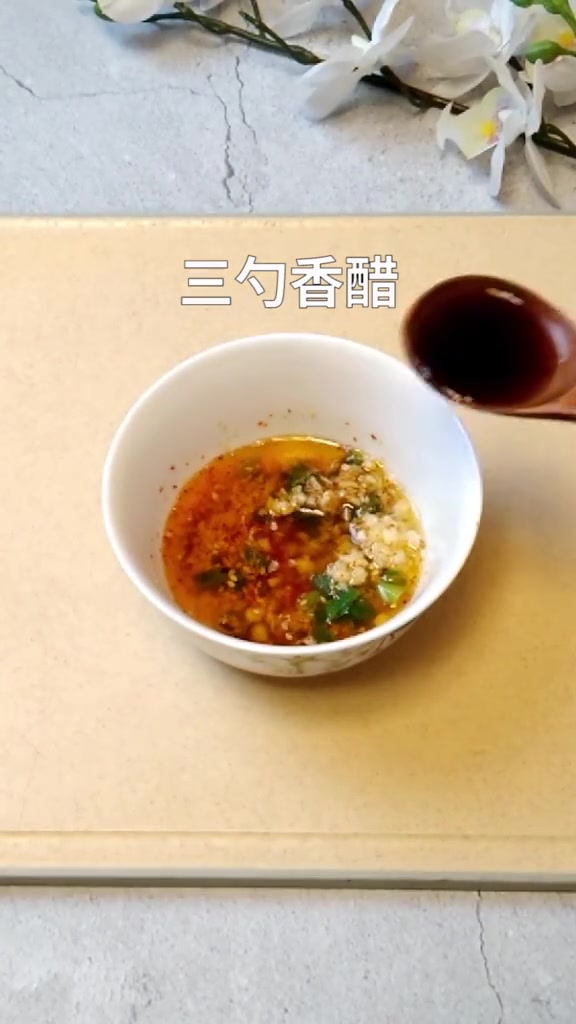 饺子蘸料,简单又好吃的做法,真香啊