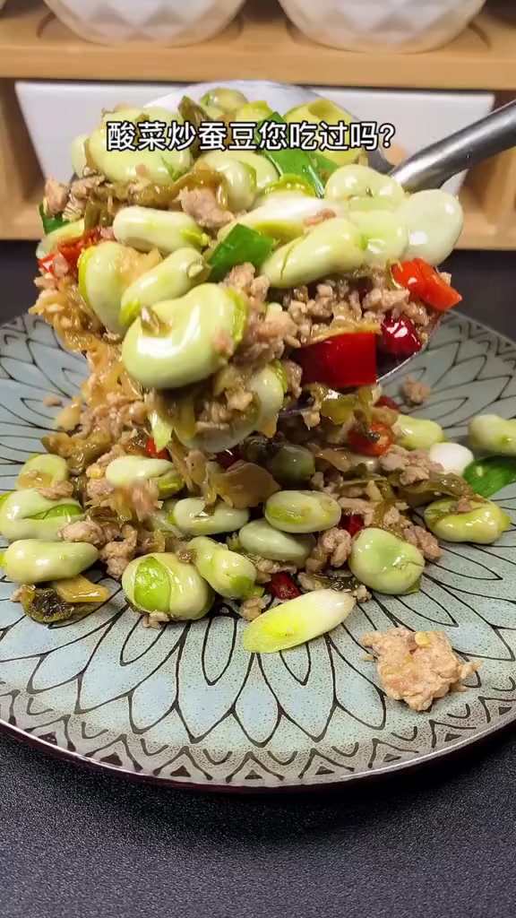 在家做个拿手菜雪菜炒蚕豆 ,很下饭哦!