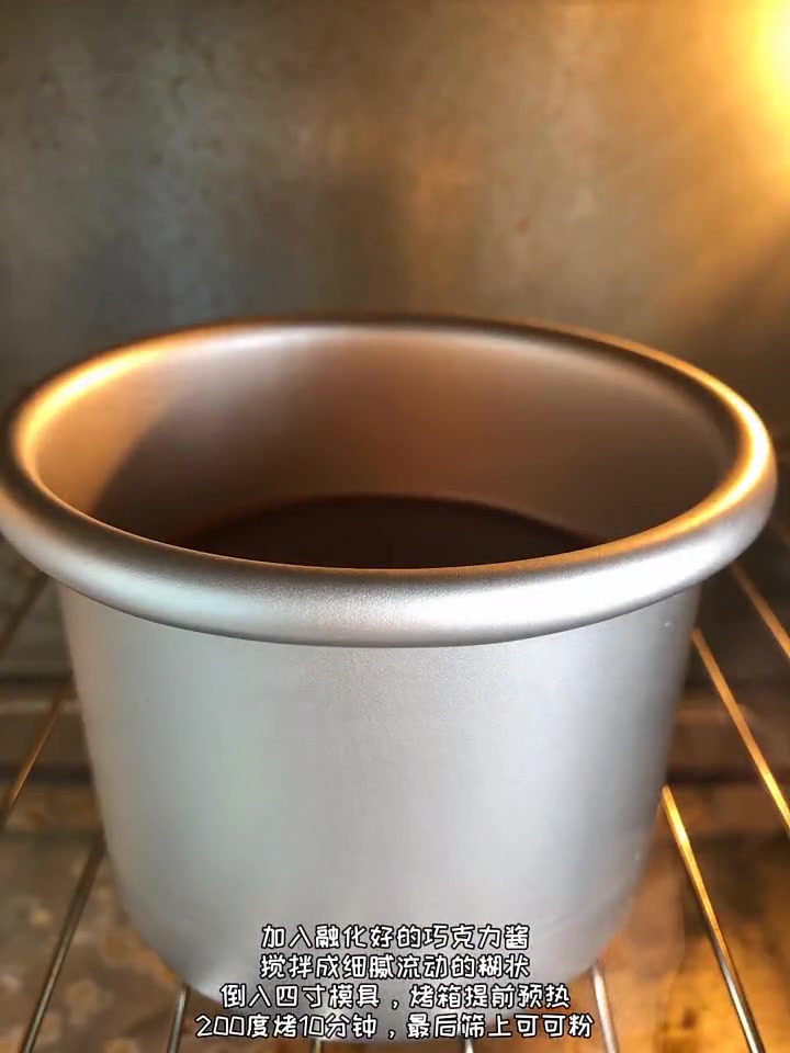 巧克力总是给人甜蜜幸福的感觉,这款熔岩蛋糕,好吃到上头