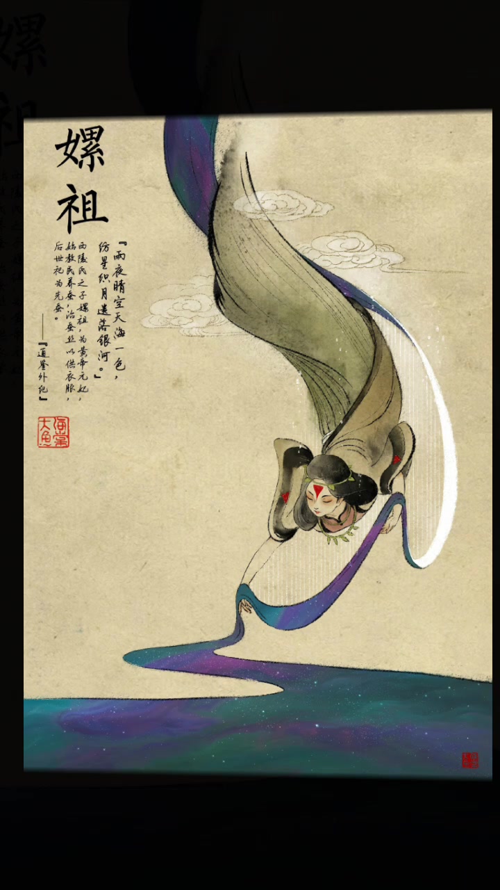 最美国风动画《大鱼海棠》人物群像