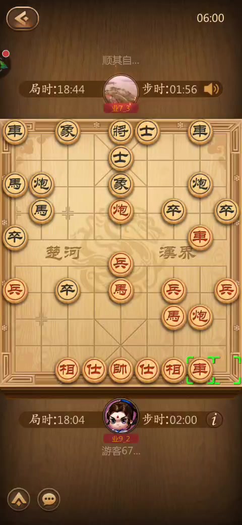 天天象棋,娱乐生活
