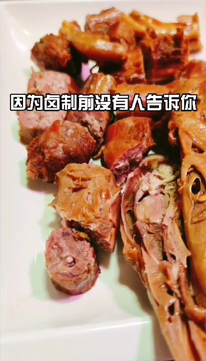 麻辣鸭脖整理了一份麻辣9久鸭的配方