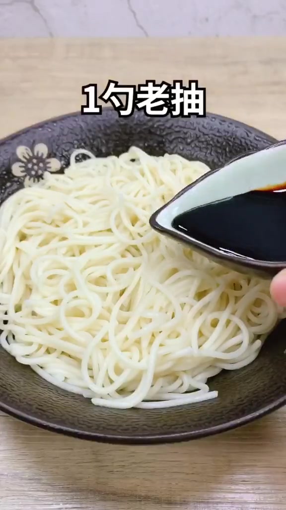 汪涵葱油拌面,简单又方便,2分钟搞定早餐