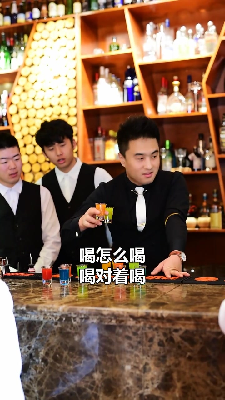 要两杯酒对着喝的鸡尾酒,看来喝这个酒,挺费衣服的