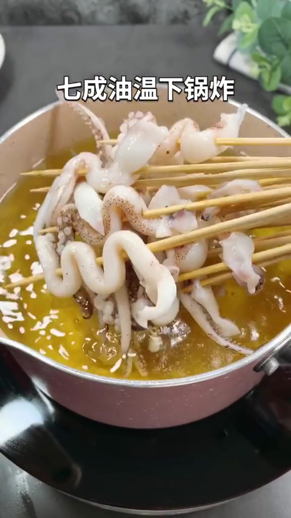 20秒就能搞定,又嫩又麻又香的鱿鱼串串