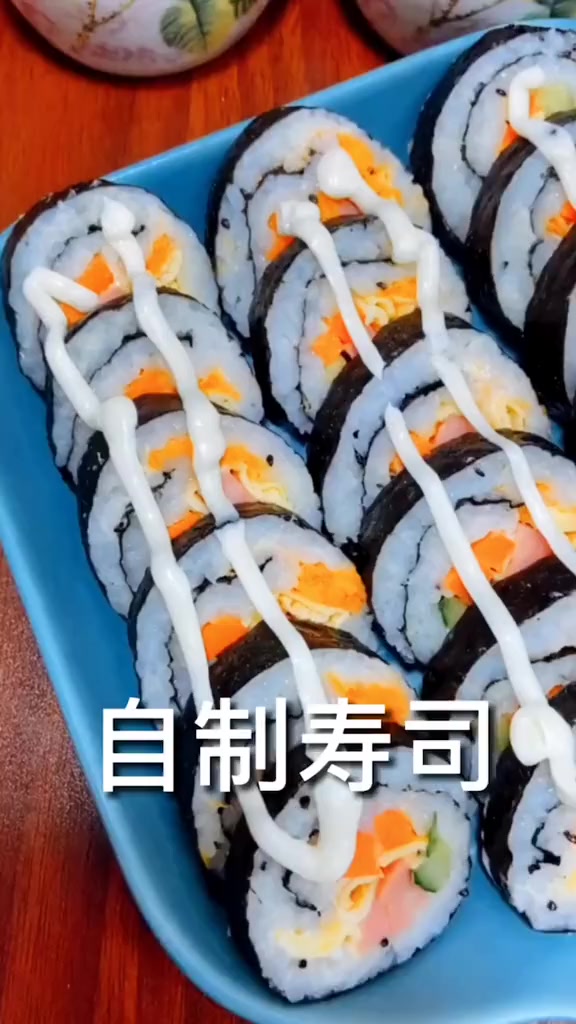 在家自己做寿司,好吃又健康