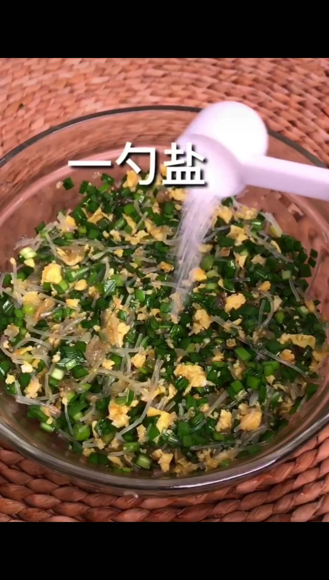韭菜盒子的做法