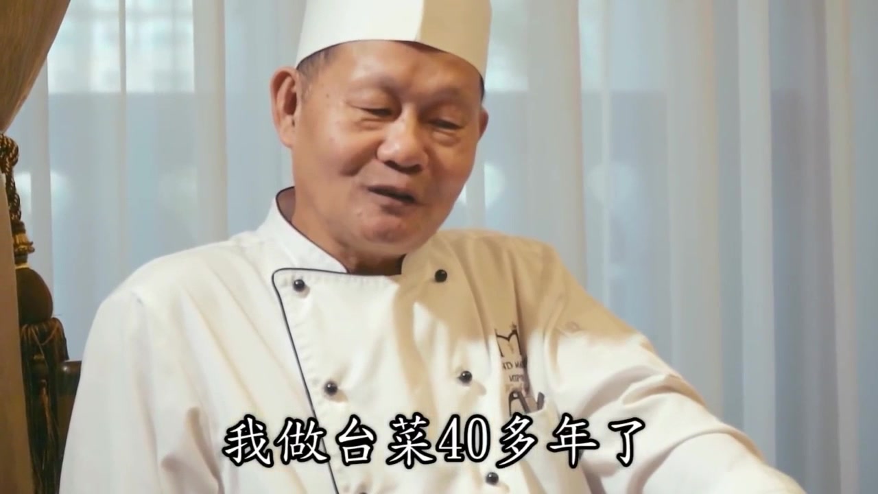 台湾的乌鱼子,当季为珍,宜善烹之。#遇见美好# #遇见好滋味#