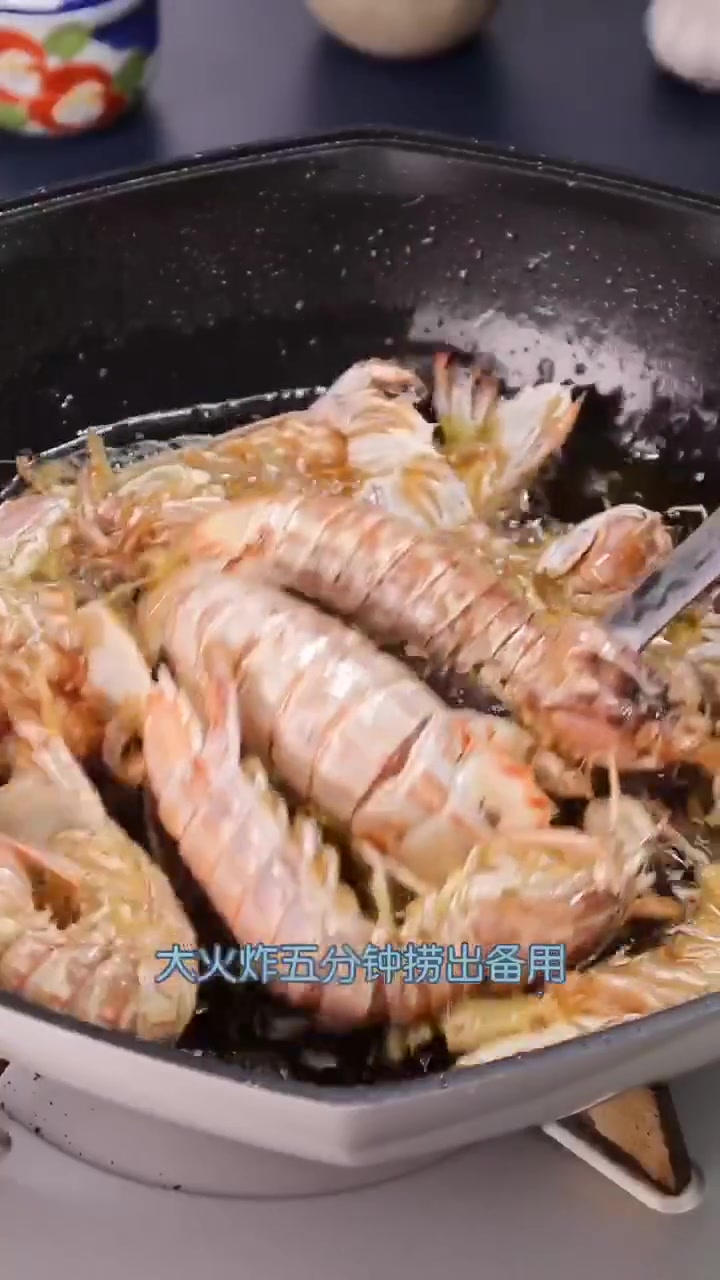 美味好吃的椒盐皮皮虾来了,你们有吃过吗?