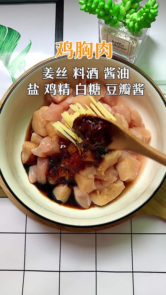 粉蒸鸡胸肉,低脂低卡,好吃不胖～
