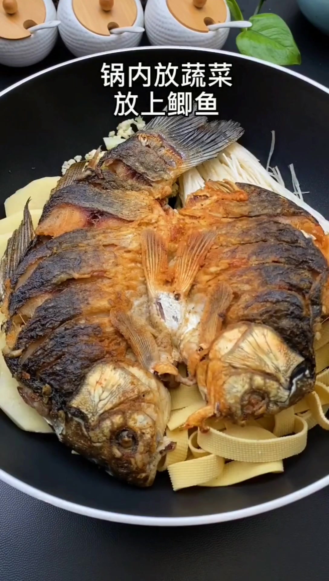 舅舅爱美食之家庭版麻辣烤鱼