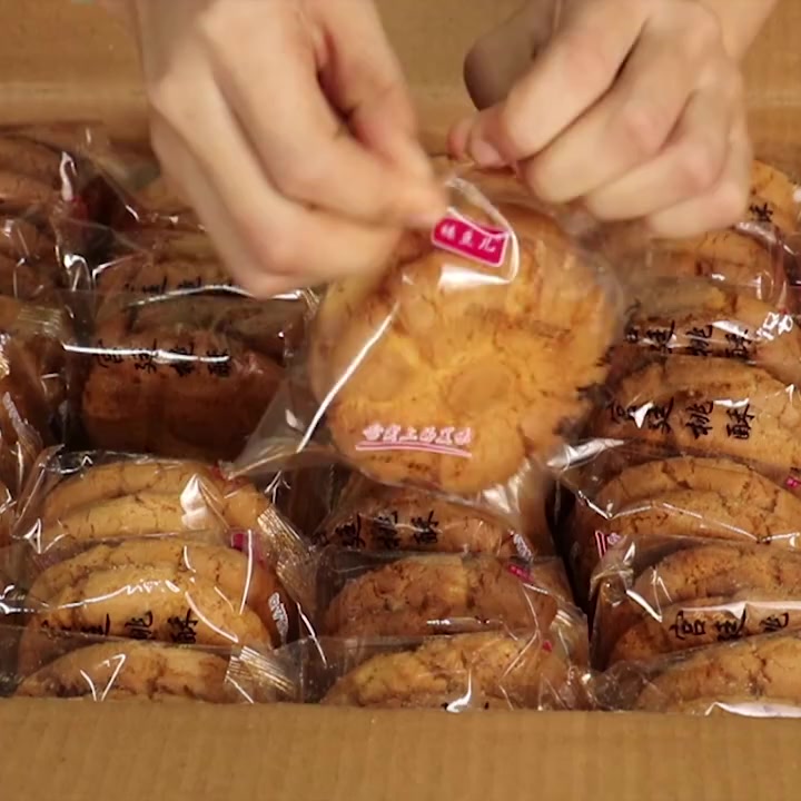 生產日期: 2020年02月01日 至 2020年02月01日 品牌: 祿豆兒 系列: 桃