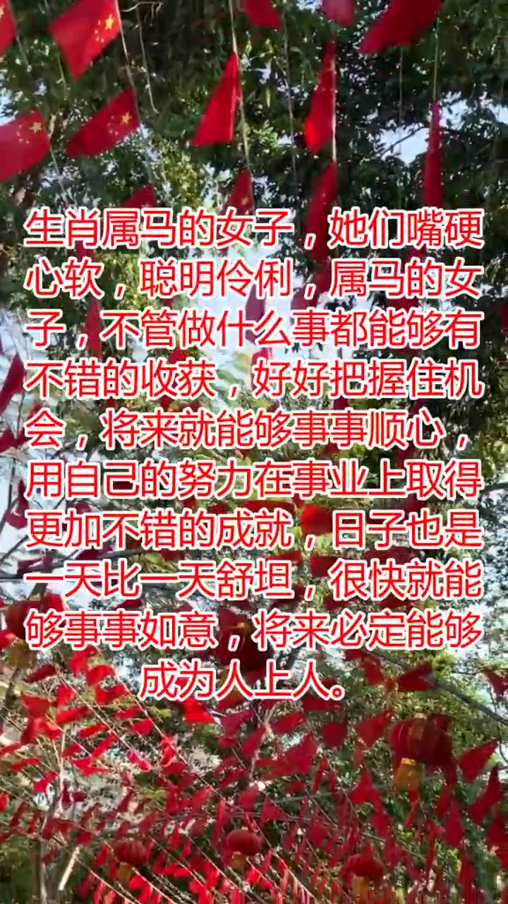 嘴硬心软的三个生肖女,聪明伶俐,平易近人,日子一天比一天舒坦