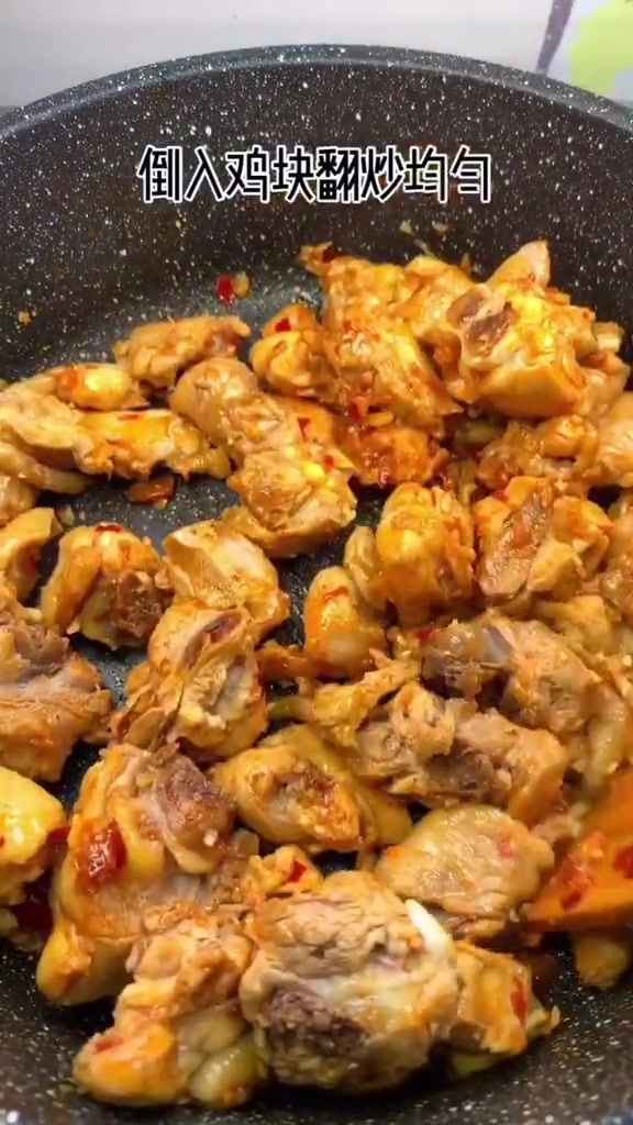 好吃的鸡肉炖粉条