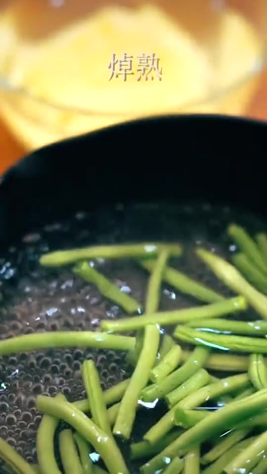 五块钱能做一大盘,四季豆炒土豆