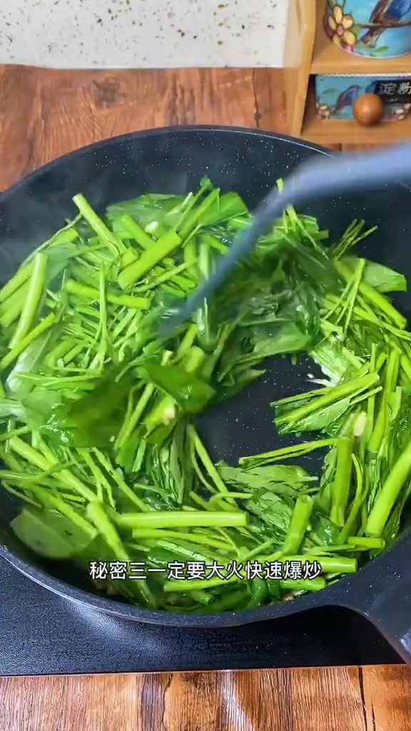 十秒就熟超级翠绿好吃的 蒜蓉空心菜