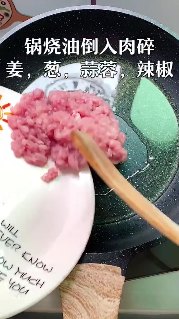 饭店里的红烧茄子怎么做?看一遍就上手了