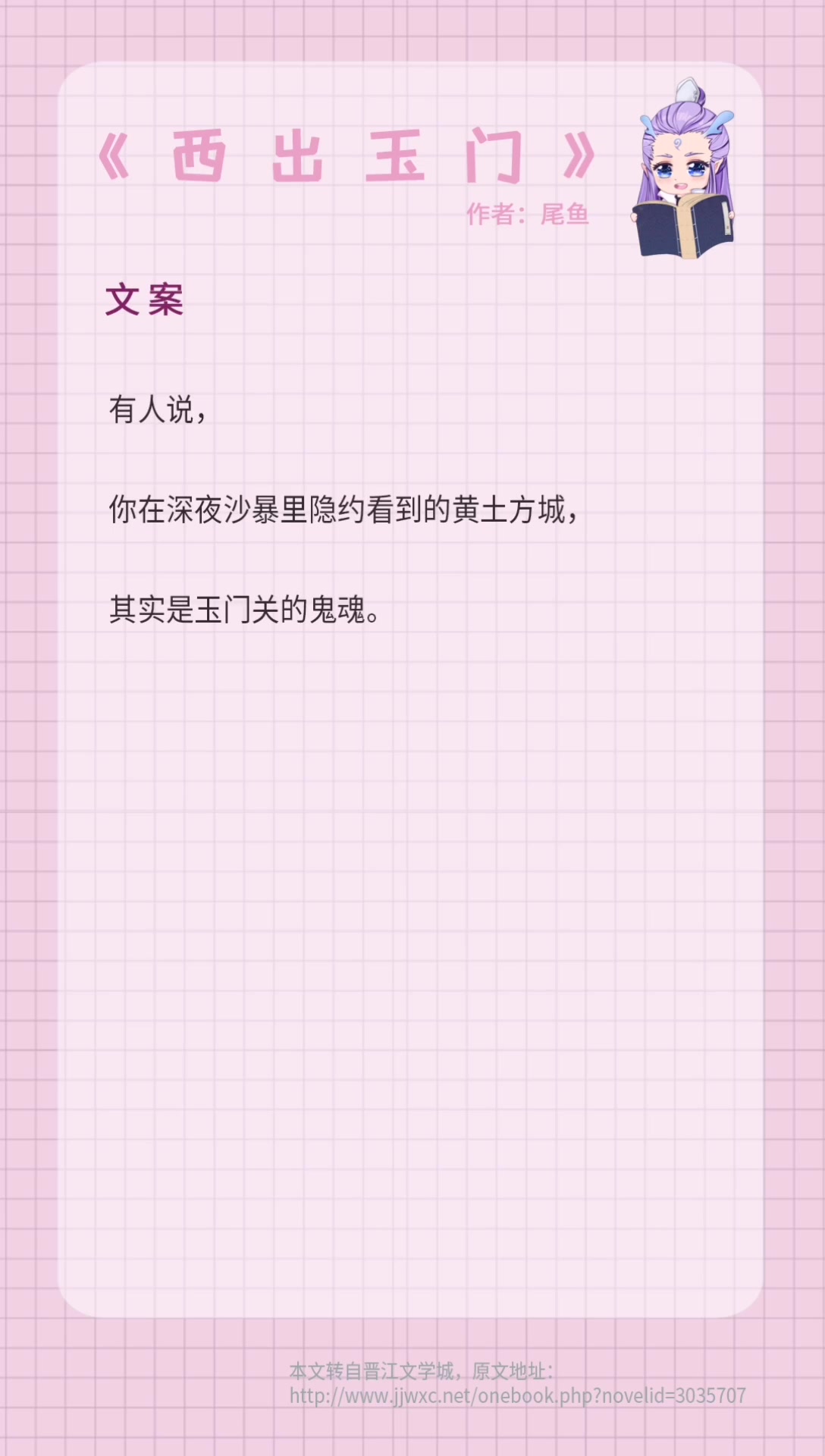 「言情推文」男主开篇就死了你敢信?女主坐拥金山,真的金子