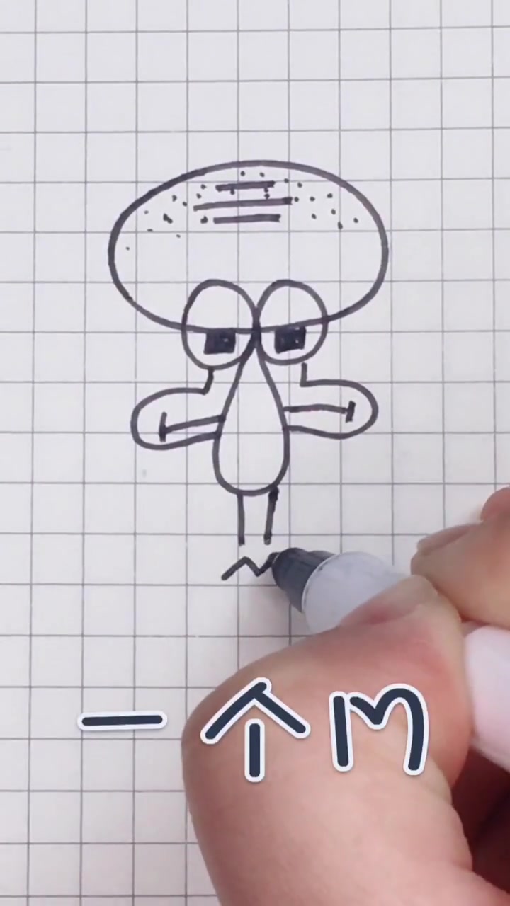 章鱼哥简笔画,即使是手残党,也可以画的好