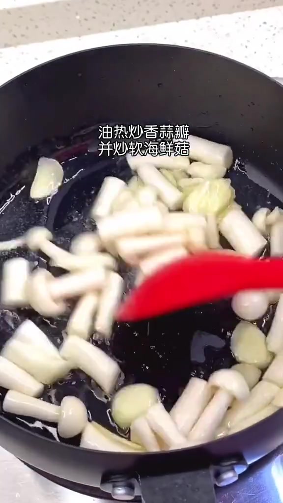 海鲜菇豆腐汤 鲜嫩营养