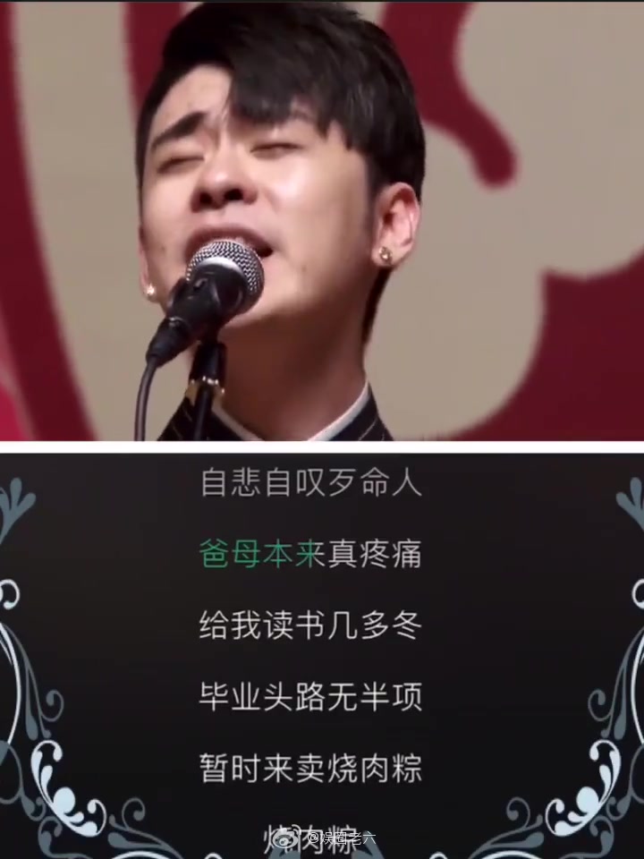 闽南语歌曲《烧肉粽》