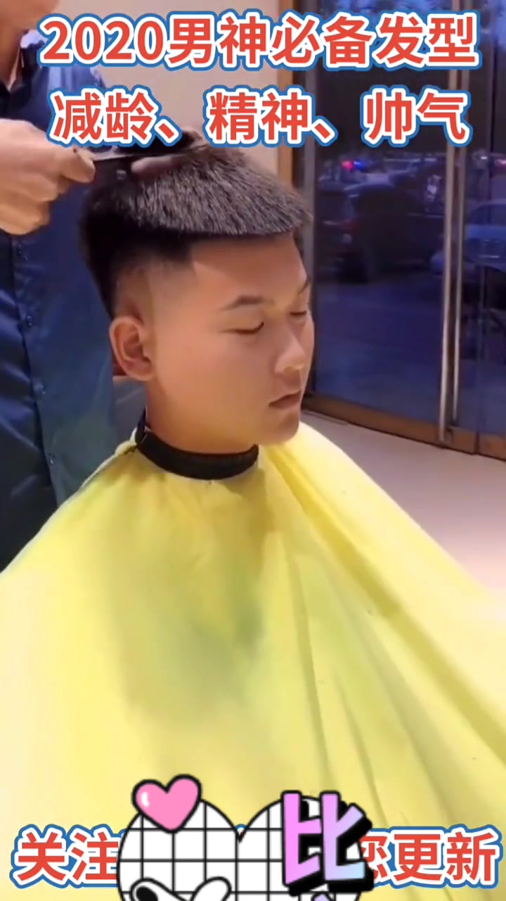 一款帅气阳光的瓜子头发型