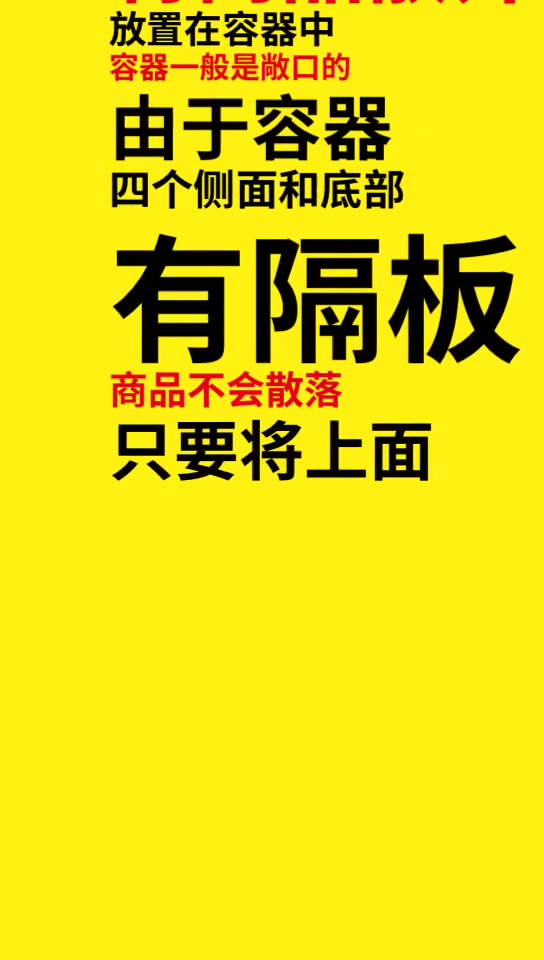 生鲜超市怎么经营?-生鲜商品陈列细则