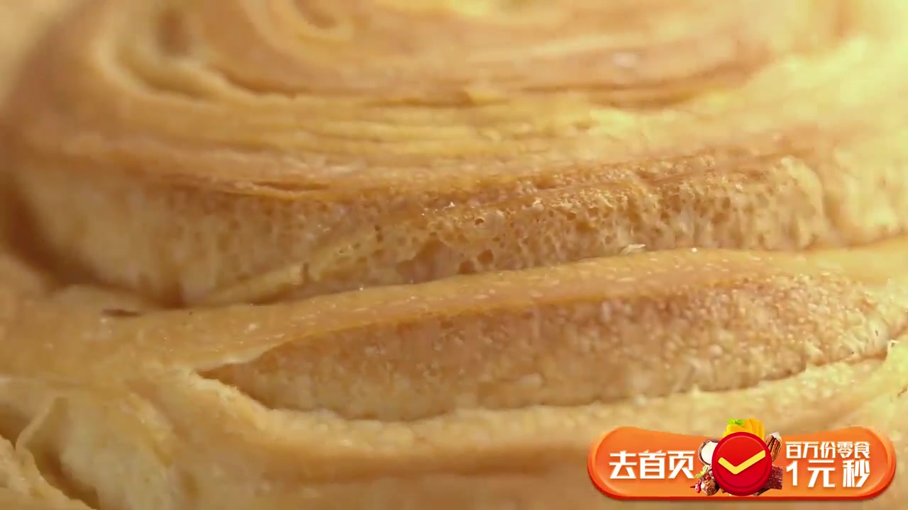 生產日期: 2020年03月18日 至 2020年03月18日 品牌: 良品鋪子 系列: 