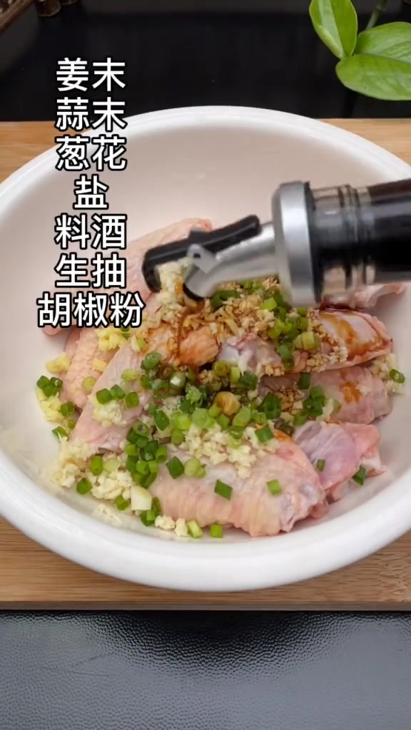自制KFC肯德基炸鸡翅,鲜嫩多汁,酥脆外皮的关键