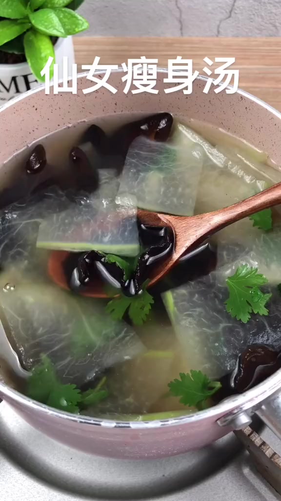 推荐一款速效瘦身汤,送给有快速减肥需求的仙女们!
