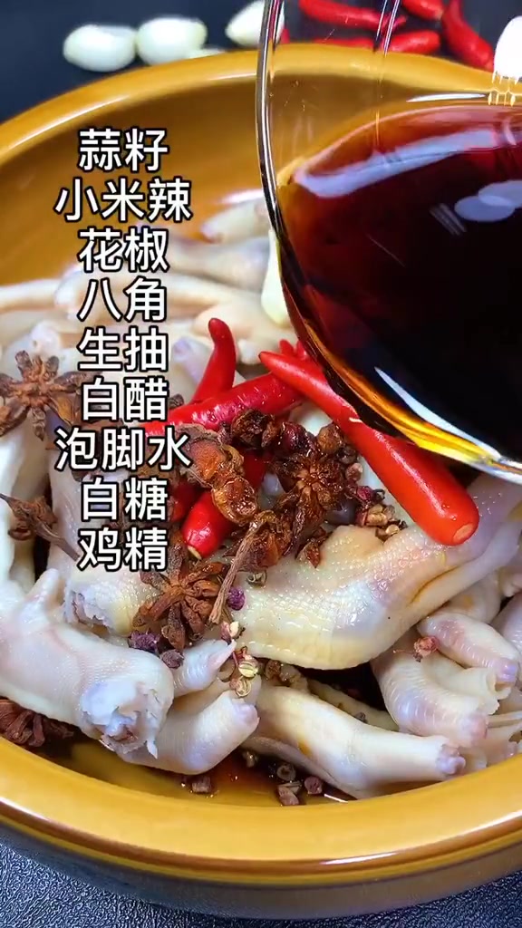 酸爽开胃的泡鸭掌,夏天必备零食!快来学做吧!