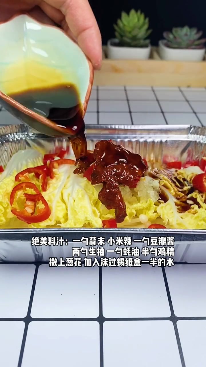 娃娃菜、粉丝、金针菇这些常见食材会有怎样的灵魂碰撞呢?