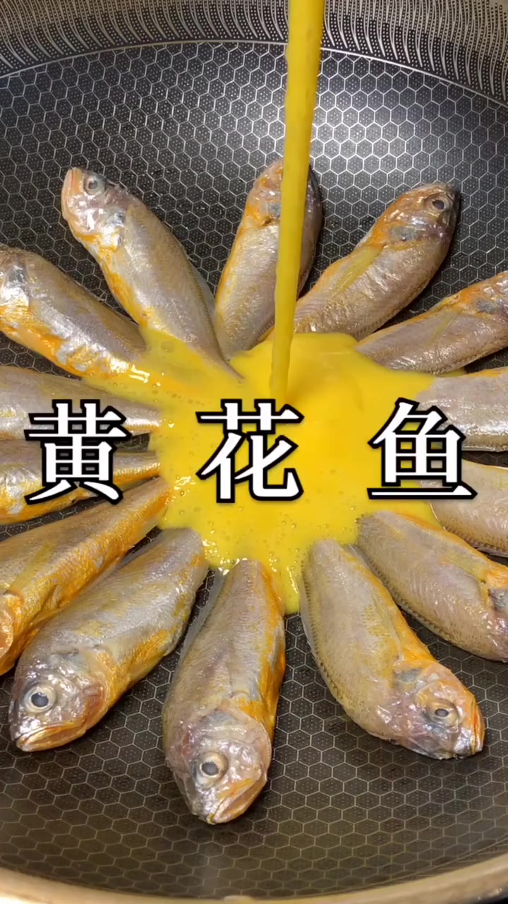 黄花鱼换种新吃法,金黄脆香,鱼肉鲜嫩,一口一个刺都不用吐