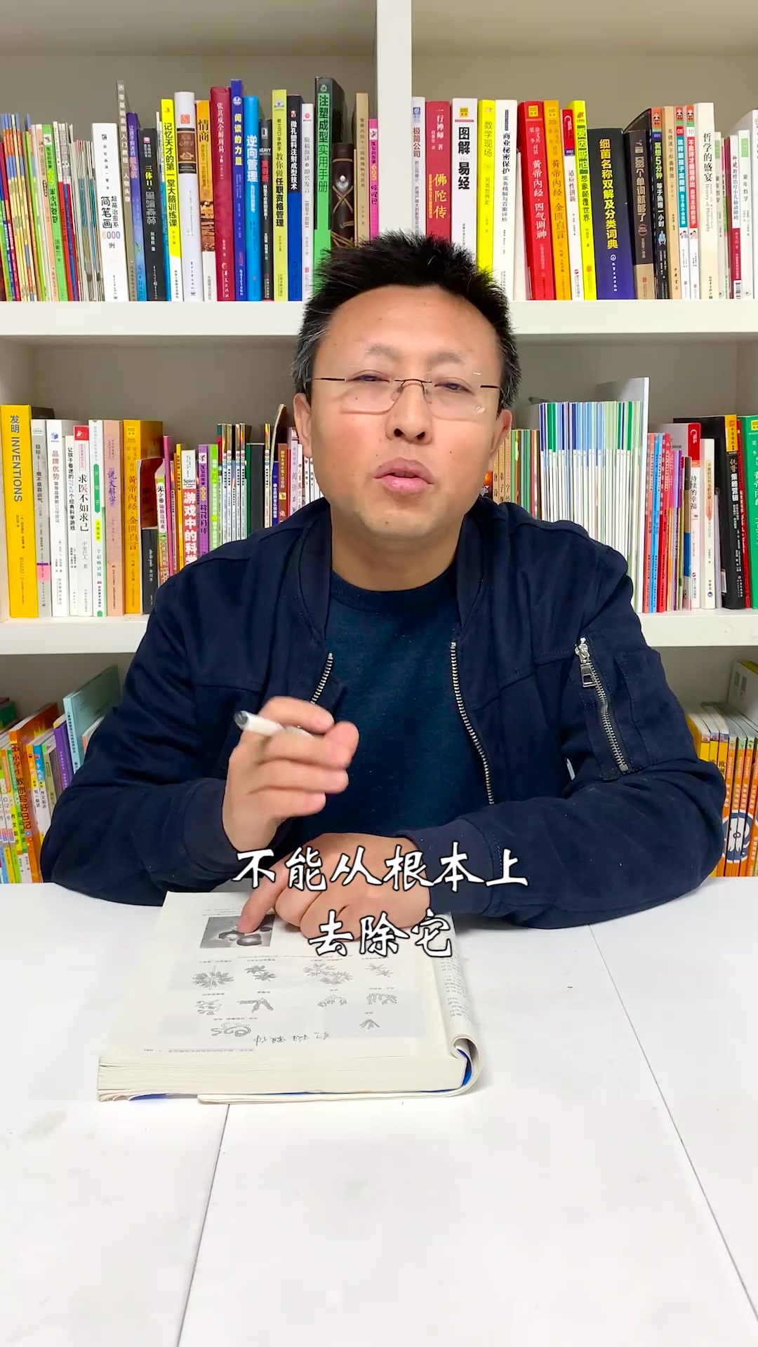 “鱼缸里为什么”总会有蛋白虫?