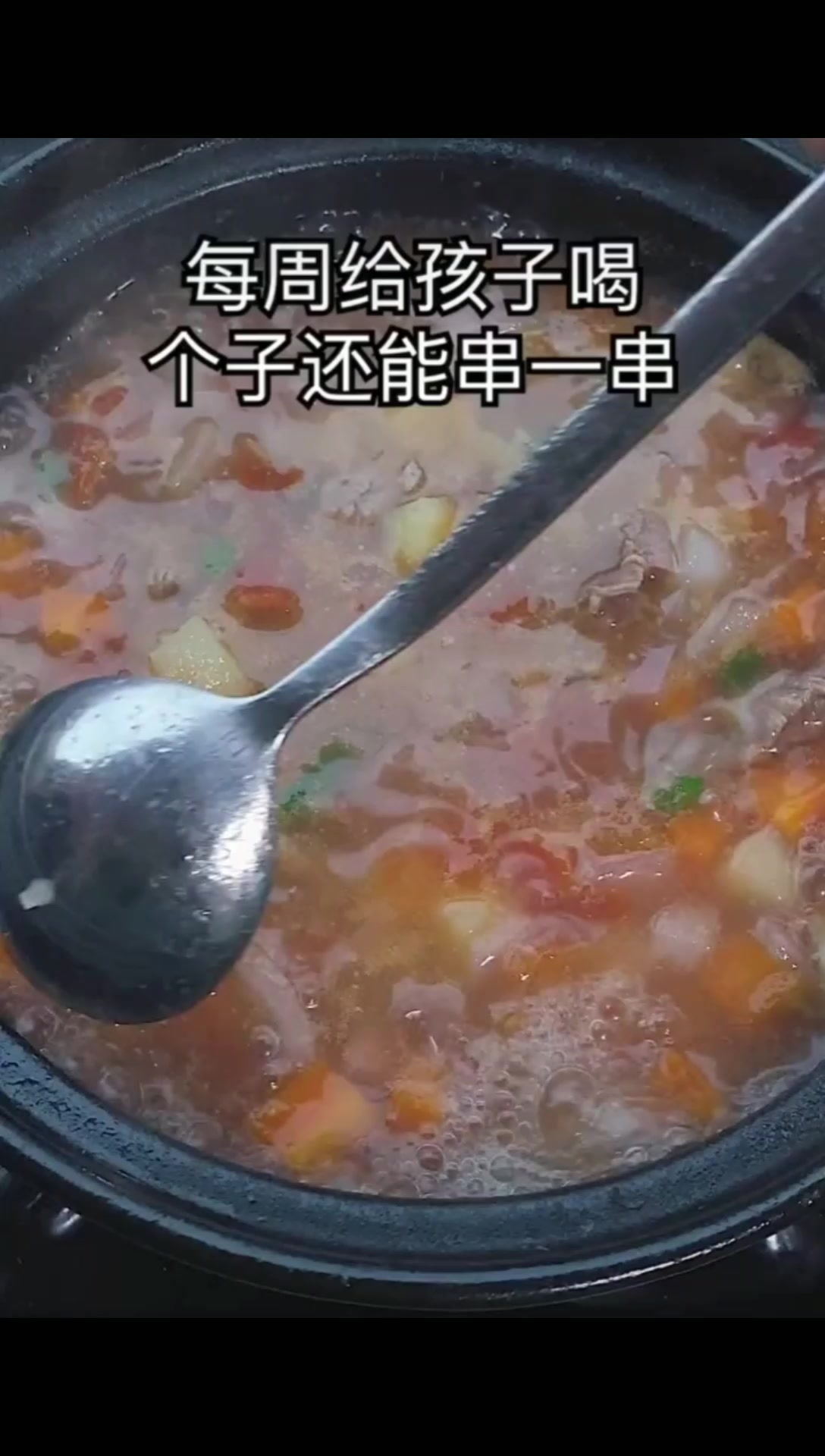 罗宋汤最简单的做法,营养美味,酸甜开胃,增进食欲,孩子超爱喝