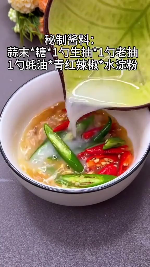 红烧茄子煲,这样简单又好吃