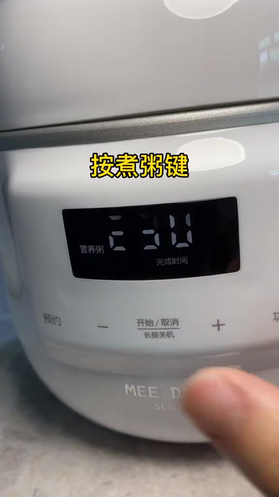 女生爱吃的四红粥;我经常煮给自己吃,气血足了,素颜也很美了