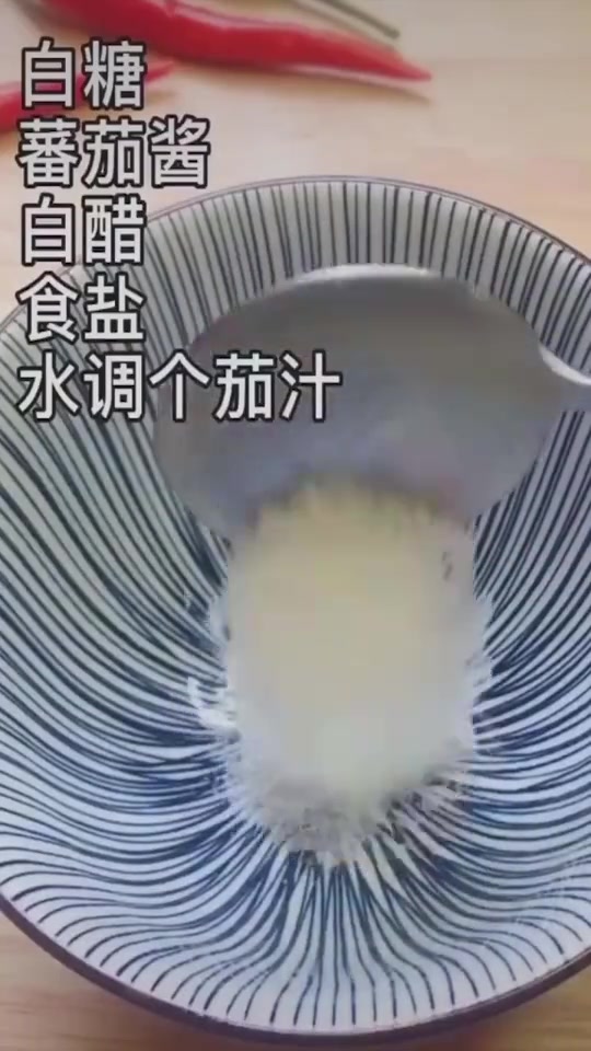 茄子这样做,好看又好吃