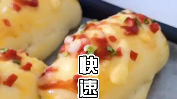#早餐吃什么# 【葱香芝士面包】蓬松暄软,葱香浓郁,做法简单