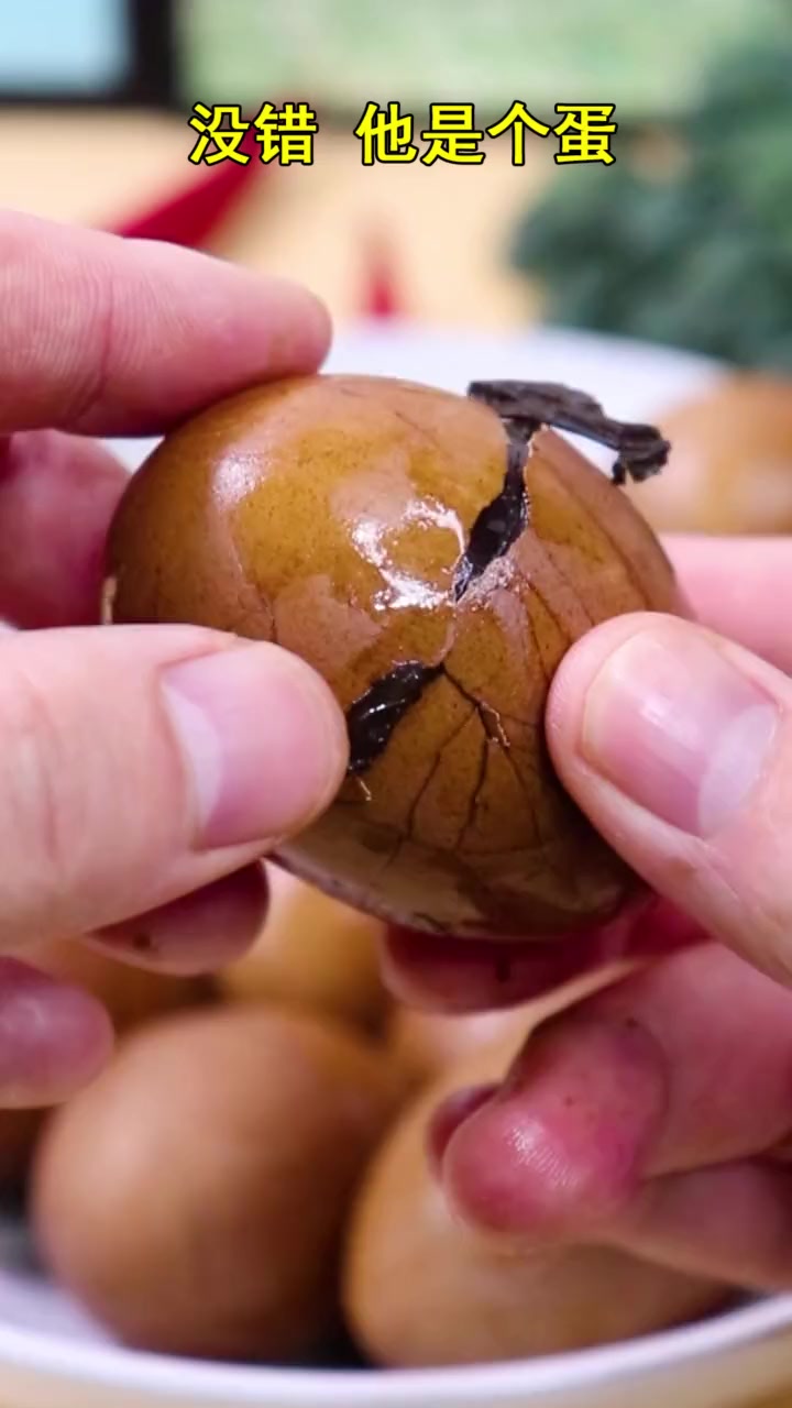 茶叶蛋,简单的食材制作出不一样的味道!味道好极了!